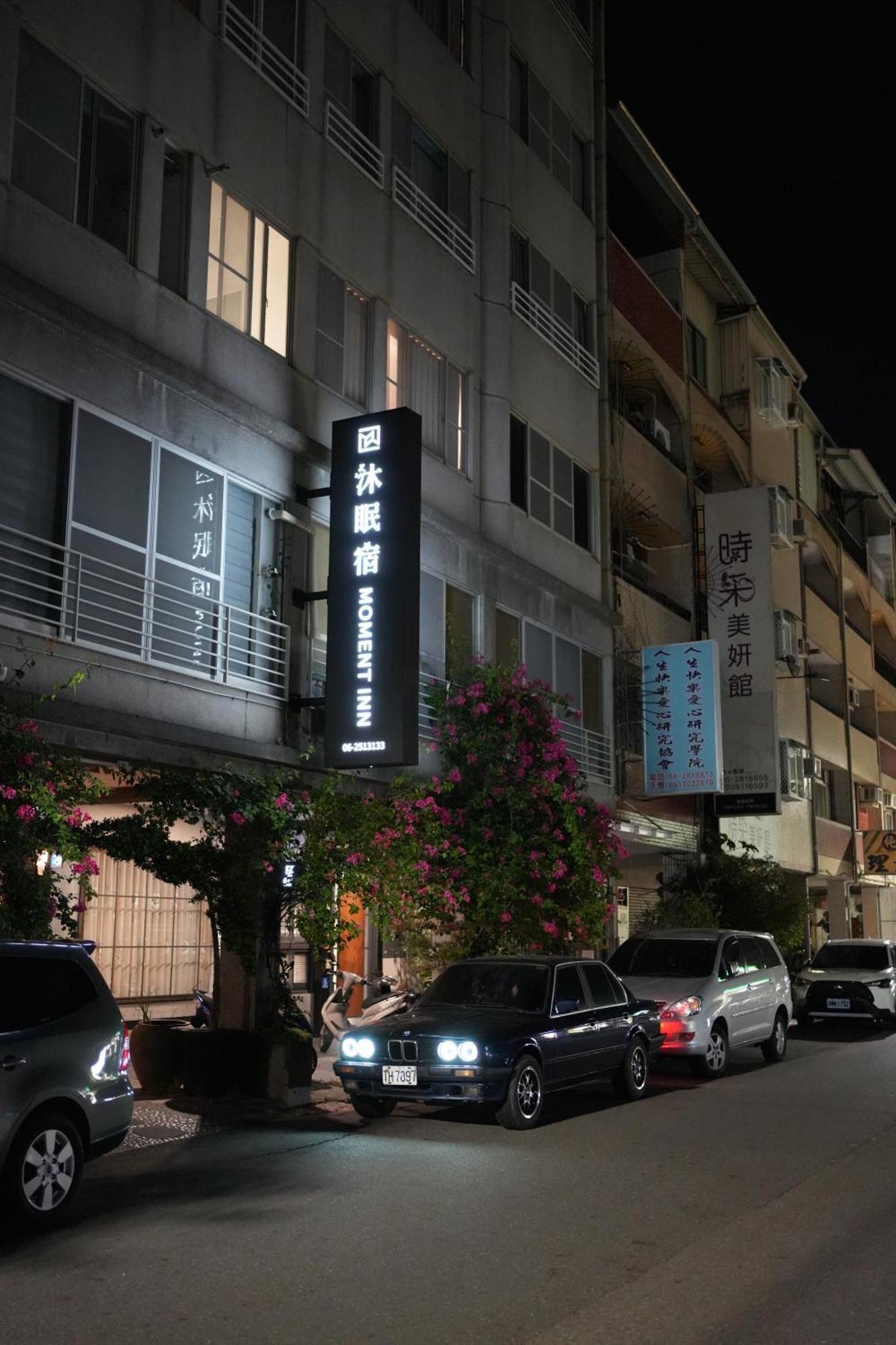Moment Inn تاينان المظهر الخارجي الصورة